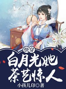 灯花笑免费阅读原文